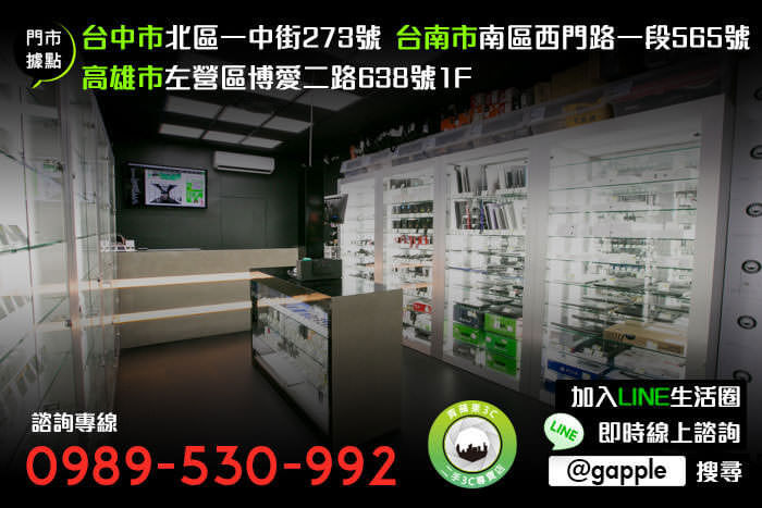 收購RX100M6 – 2個步驟就能賣掉您的二手相機了 - 第5張圖 二手相機專賣店
