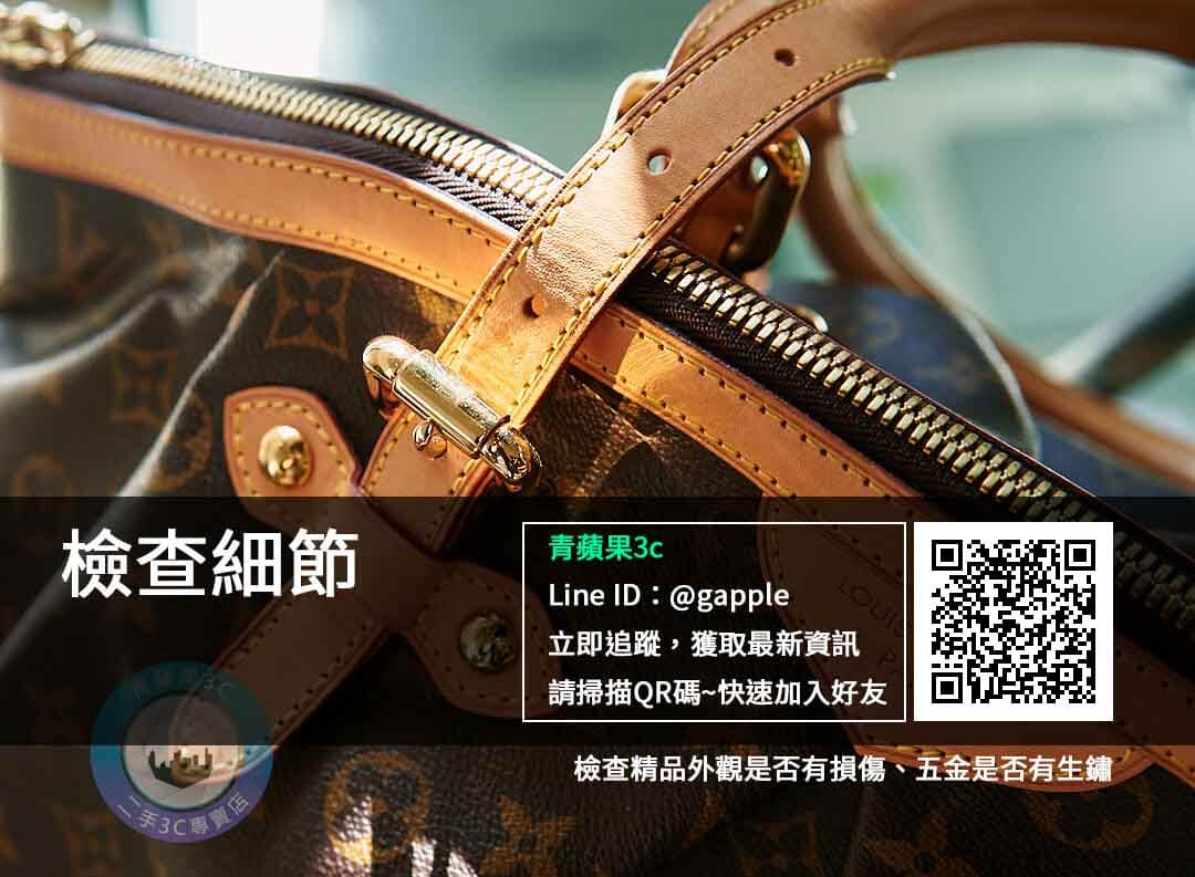 賣二手精品包