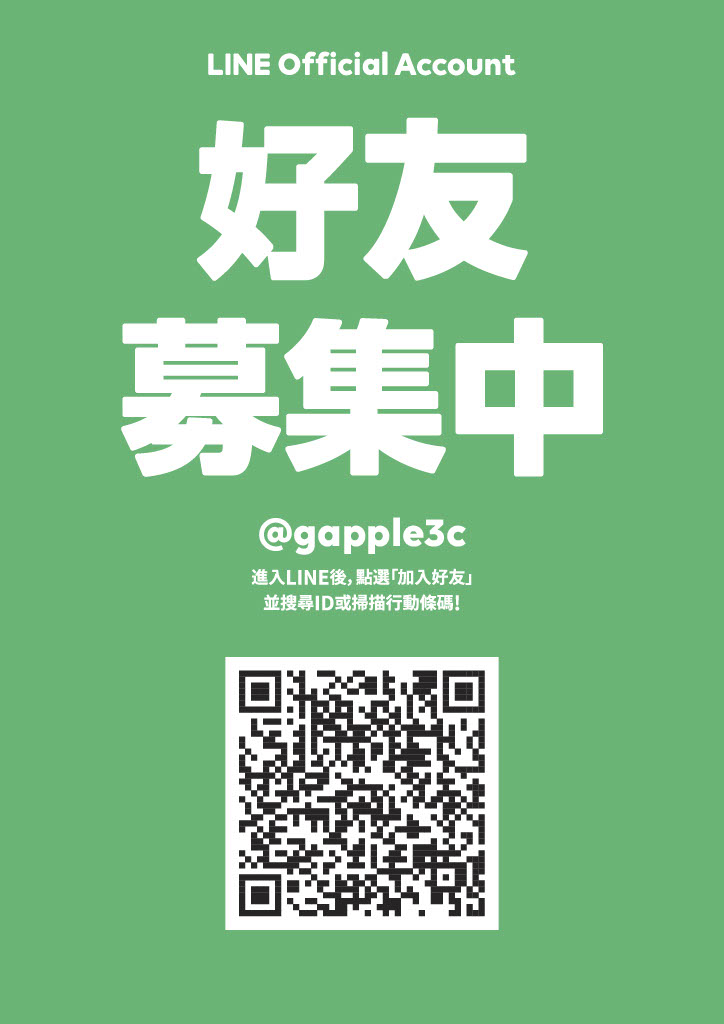 【尼康相機】Z5二手相機交易 無反光鏡相機| 數位單眼相機交易出售 | 青蘋果3c - 第3張圖 青蘋果Line