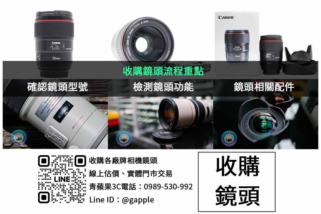 從實體店到線上平台，了解攝影器材收購的安全選項，輕鬆完成交易。